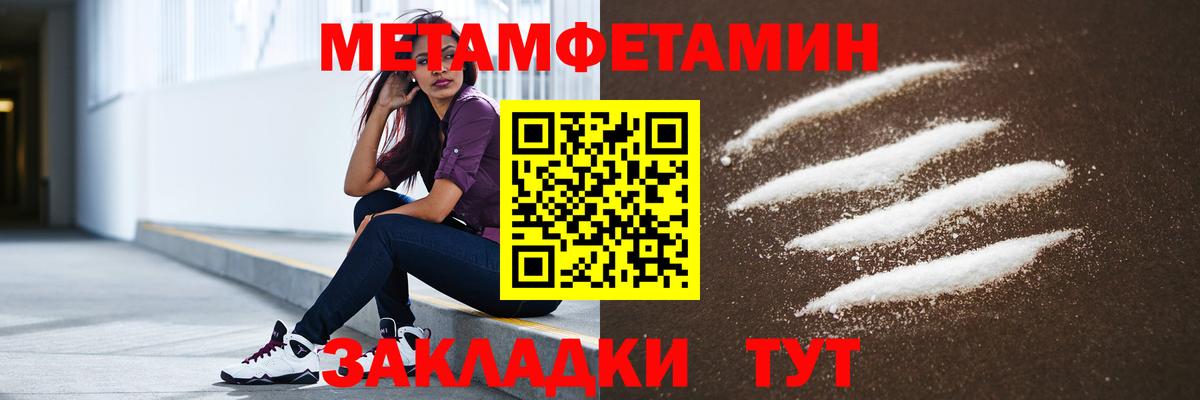 Амфетамин Розовый  Вход с VPN  Амфетамин  Ликино-Дулёво 