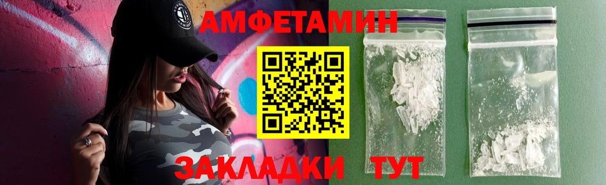 Amphetamine 98% Ликино-Дулёво