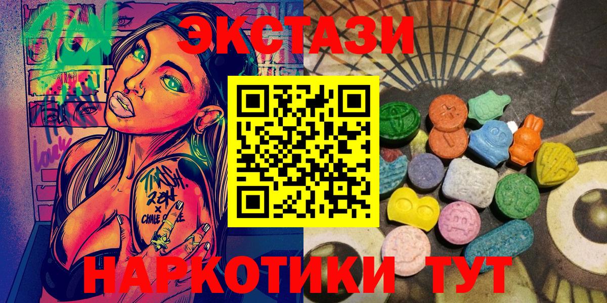 Ecstasy Punisher Ликино-Дулёво