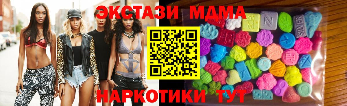 Ликино-Дулёво  ЭКСТАЗИ ешки  Вход с VPN  Ecstasy 280 MDMA 