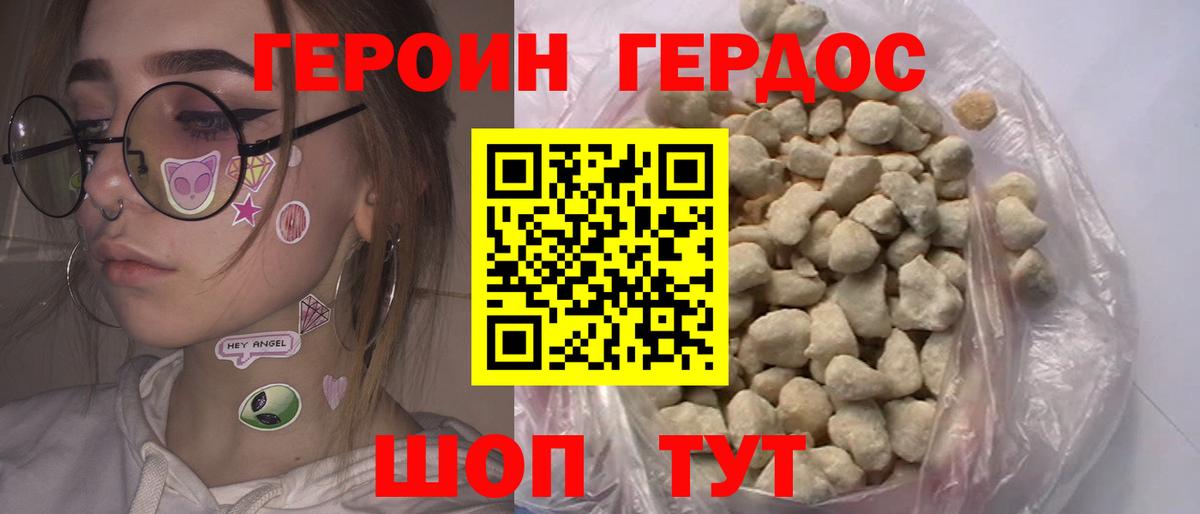 Ликино-Дулёво  Героин гречка  Вход с VPN 