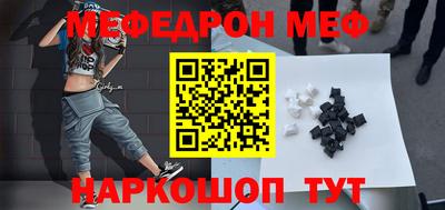 прущий лед Донецк