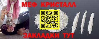 прущий лед Донецк
