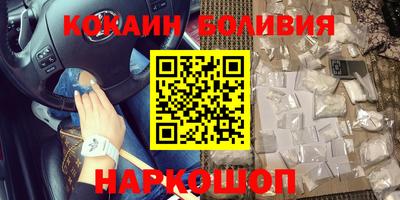 прущий лед Донецк