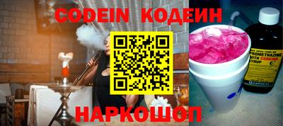 прущий лед Донецк