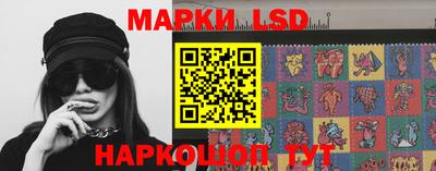 шишки Донской