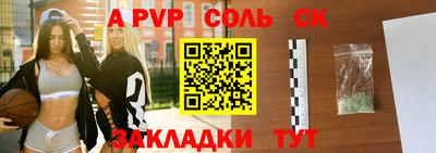 шишки Донской