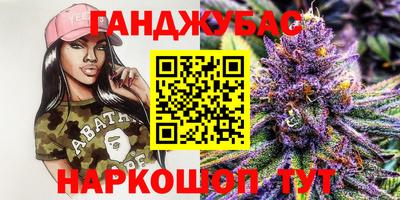 прущий лед Донецк