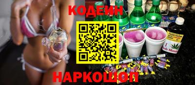 шишки Донской