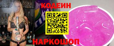 прущий лед Донецк