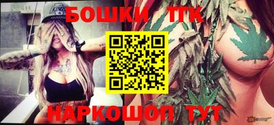 шишки Донской