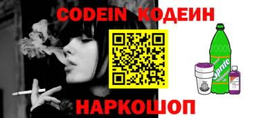 прущий лед Донецк