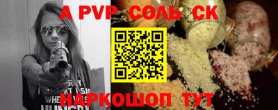 Альфа ПВП Дубна