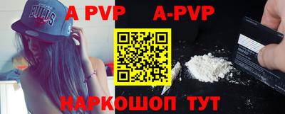 прущий лед Донецк