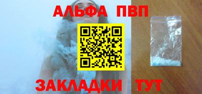 прущий лед Донецк