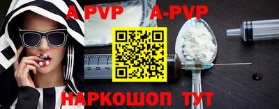 прущий лед Донецк
