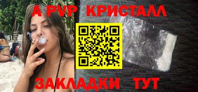 прущий лед Донецк