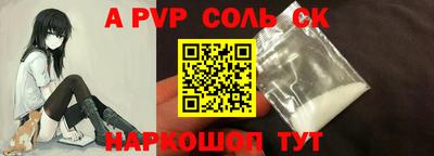 прущий лед Донецк
