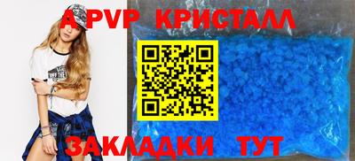 прущий лед Донецк