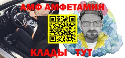 Альфа ПВП Дубна