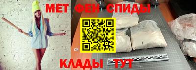 прущий лед Донецк