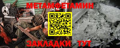 шишки Донской