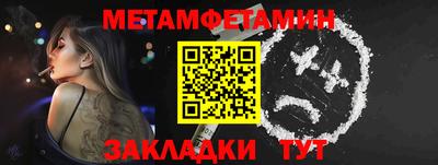 шишки Донской