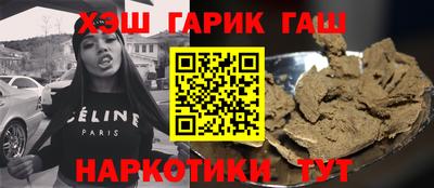 шишки Донской