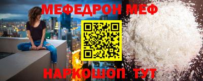 прущий лед Донецк