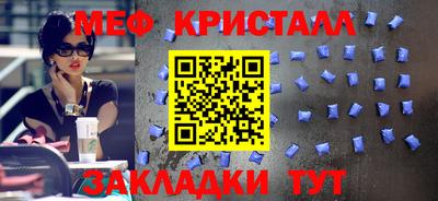 прущий лед Донецк