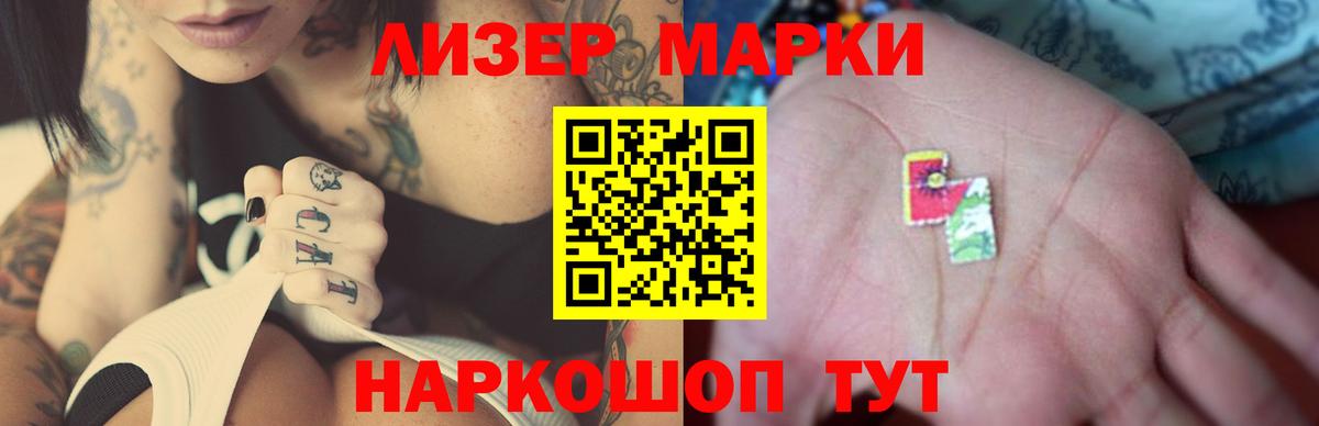 Ликино-Дулёво  LSD-25 экстази кислота  LSD-25 экстази кислота  Вход с VPN 