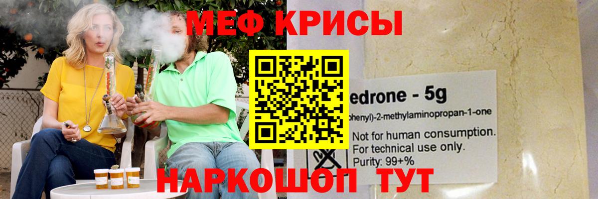 Мефедрон  Мефедрон VHQ  Вход с VPN  Мефедрон  МЕФ мука  Ликино-Дулёво 
