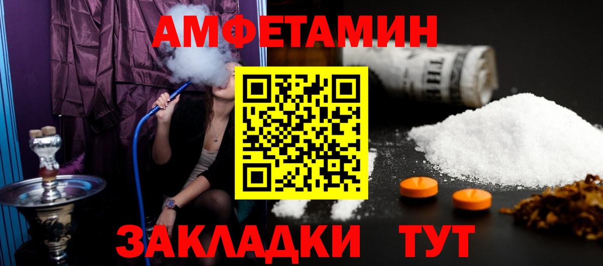 Метамфетамин кристалл  Вход с VPN  Метамфетамин кристалл  Ликино-Дулёво 