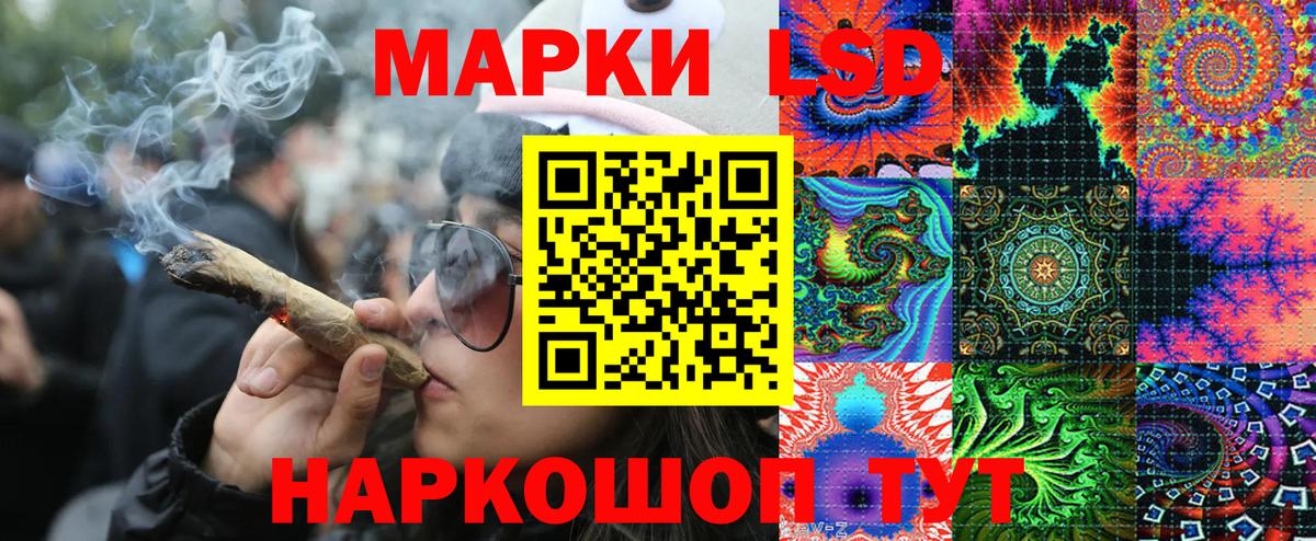Марки NBOMe  Вход с VPN  Ликино-Дулёво  Марки NBOMe 1,8мг  Марки NBOMe 1,8мг 
