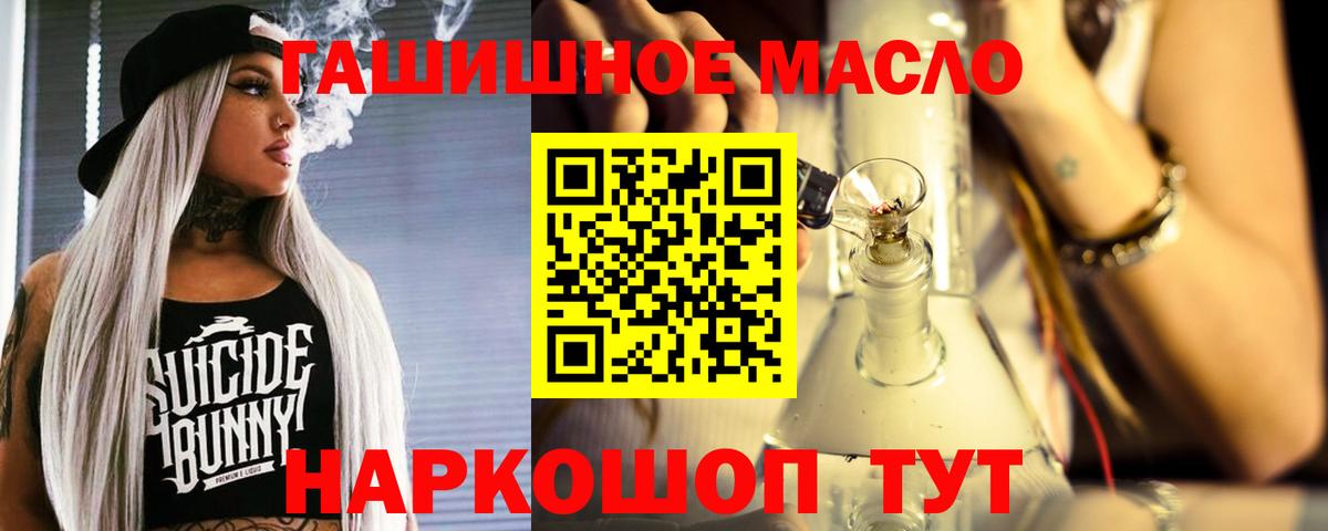 Дистиллят ТГК вейп Ликино-Дулёво