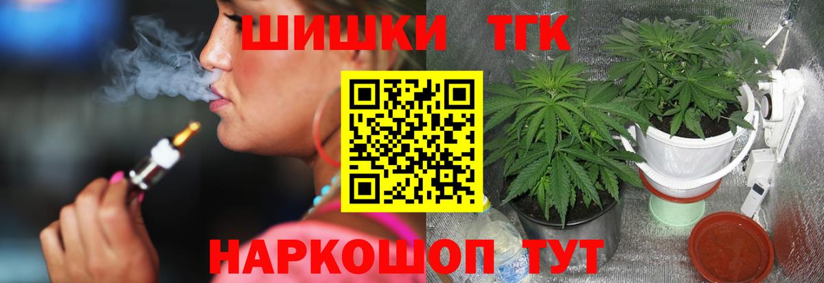 Ликино-Дулёво  Конопля THC 21%  Шишки марихуана VHQ  Бошки Шишки Bruce Banner  Канабис LSD WEED  Вход с VPN 