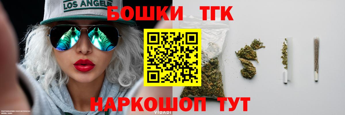 Каннабис Amnesia Ликино-Дулёво